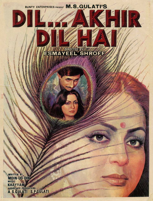 Movie poster for Dil... Akhir Dil Hai (1982)
