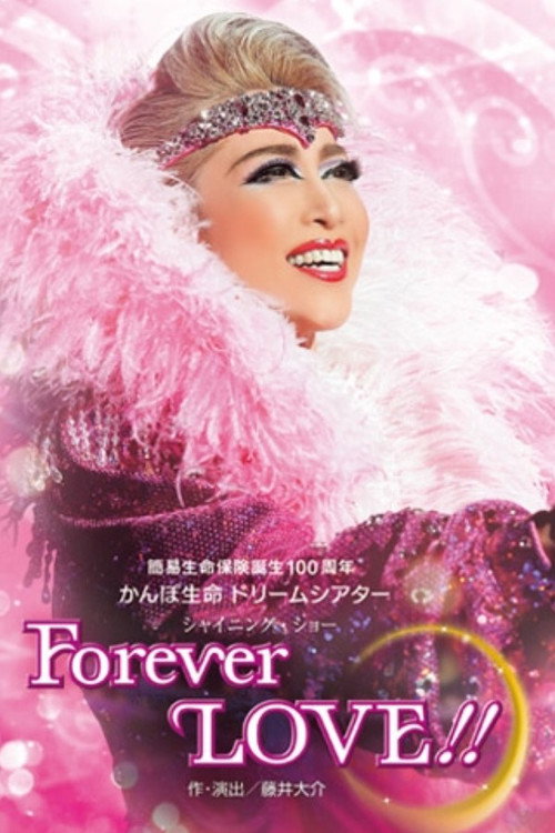 Movie poster for Forever LOVE!! (2016)