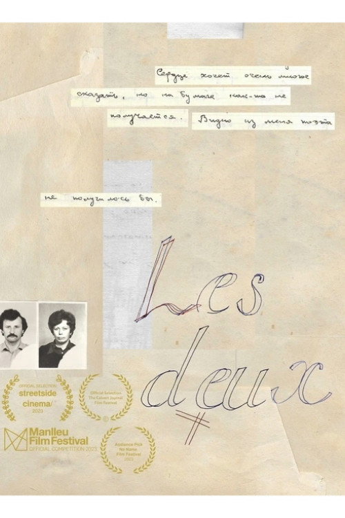 Movie poster for Les Deux (2021)