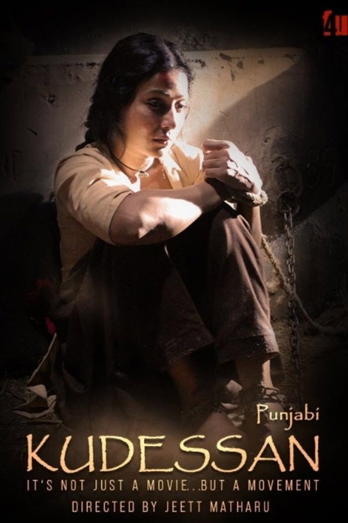 Woman from the east poster