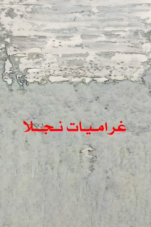 Movie poster for Najla's Passions (2000)