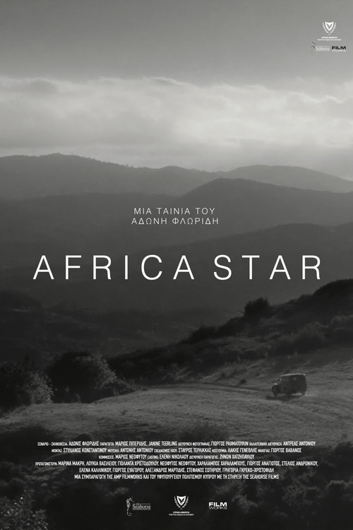 Movie poster for Africa Star (2024)