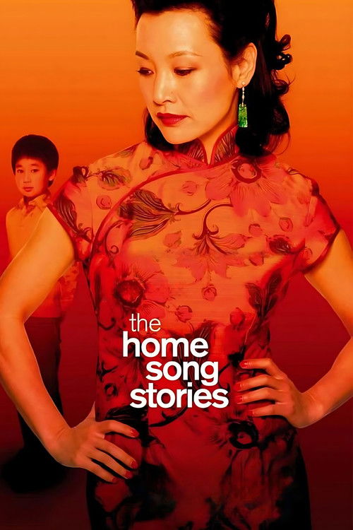 The Home Song Stories poster