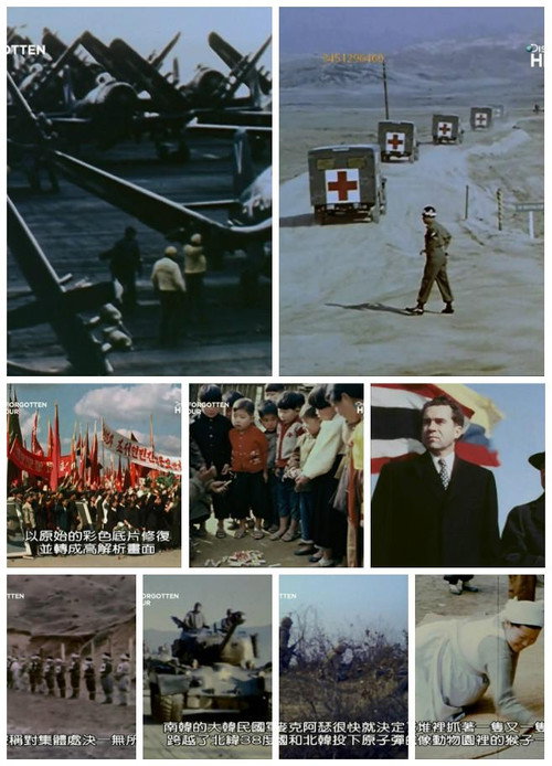 Movie poster for Korea: The Forgotten War in Colour (2010)