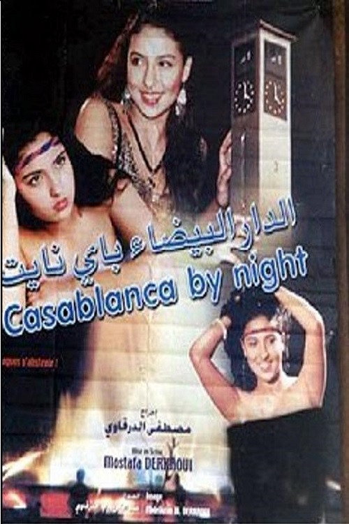 Movie poster for Casablanca by Night (2003)