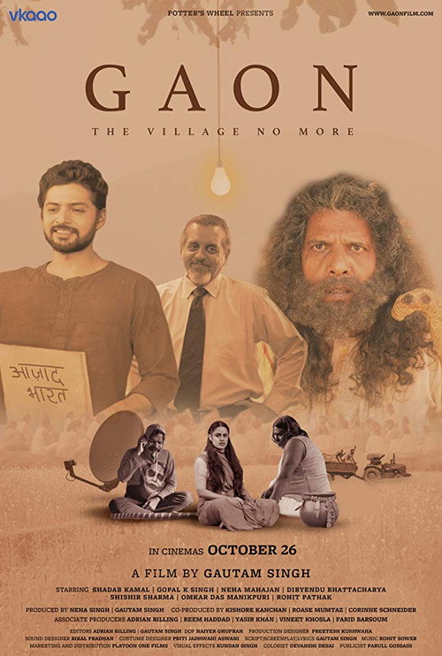Movie poster for Gaon (2018)