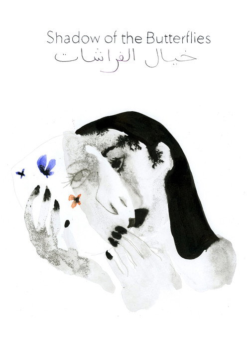 Movie poster for The Shadow of the Butterflies (2022)