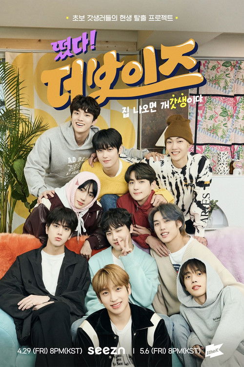 Series poster for Come On! THE BOYZ (2018)