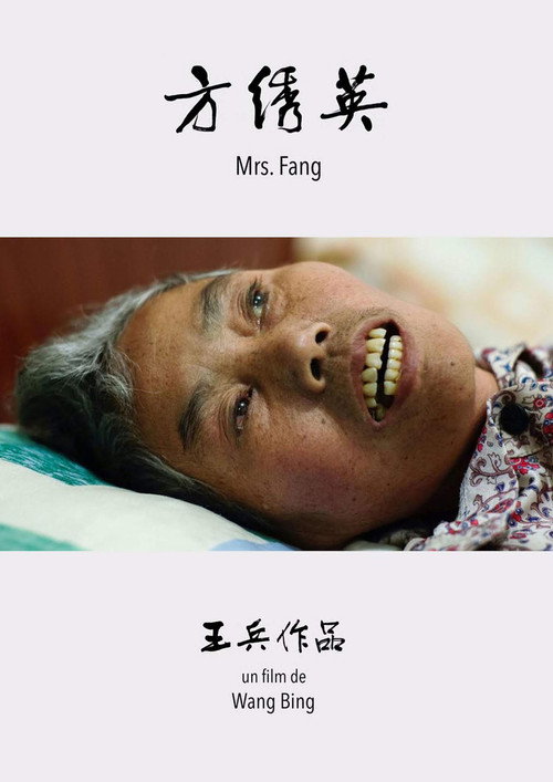 Movie poster for Mrs. Fang (2018)
