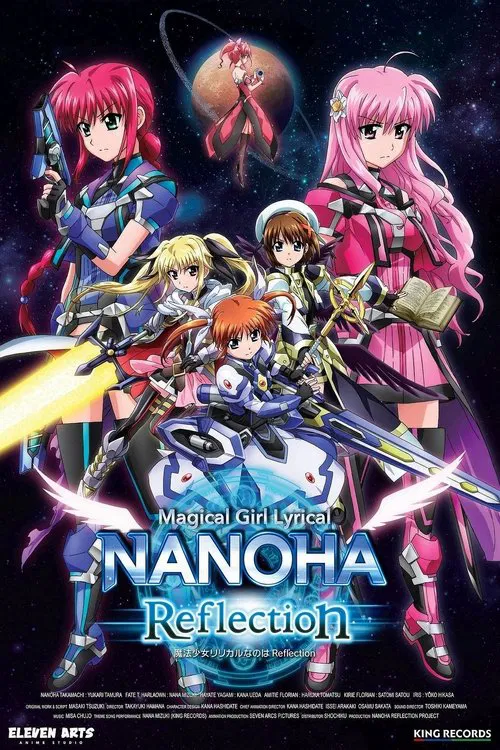 Movie poster for Magical Girl Lyrical Nanoha: Reflection (2017)