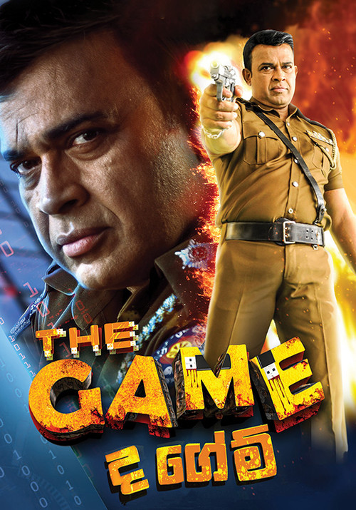 Movie poster for The Game (2022)