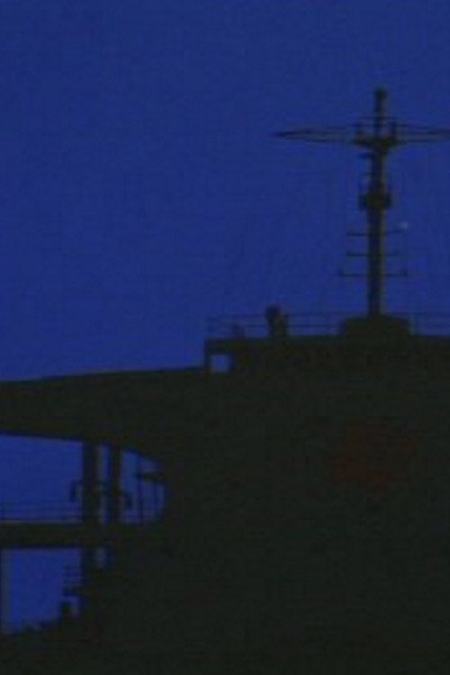 Movie poster for Nissho-maru the Tanker (1963)