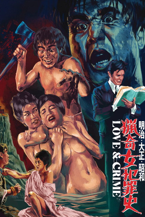 Movie poster for Love and Crime (1969)