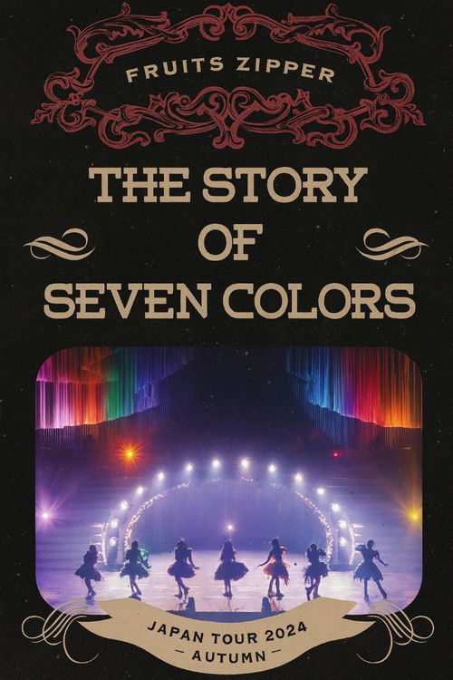 2nd LIVE FILM FRUITS ZIPPER JAPAN TOUR 2024 - AUTUMN THE STORY OF SEVEN COLORS poster
