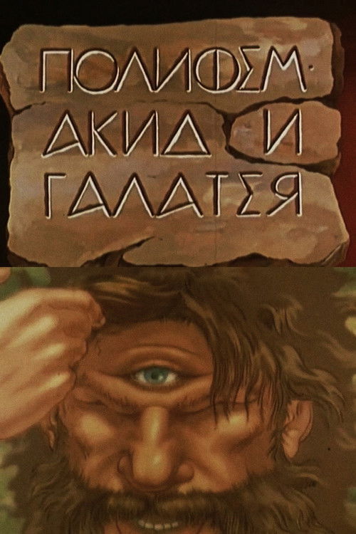 Polyphemus, Acis and Galatea poster