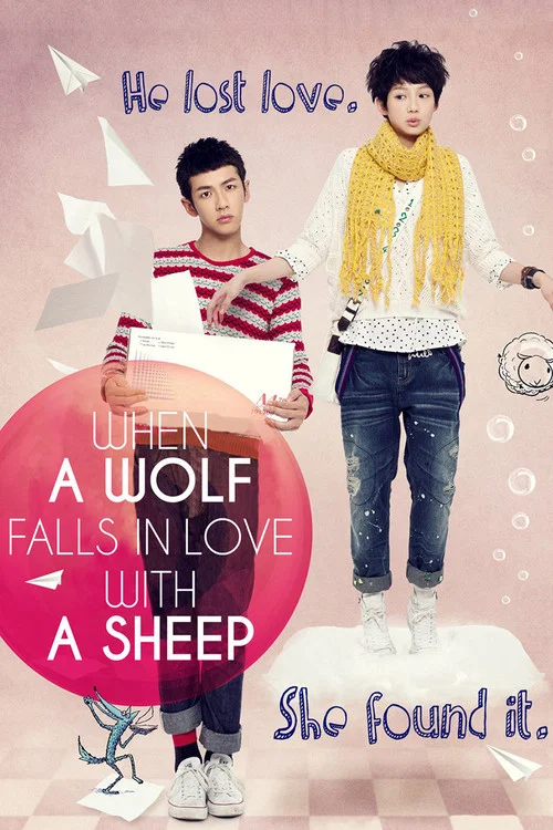 Movie poster for When a Wolf Falls in Love with a Sheep (2012)