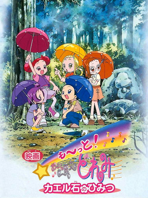 Movie poster for More! Ojamajo Doremi: Secret of the Frog Stone (2001)