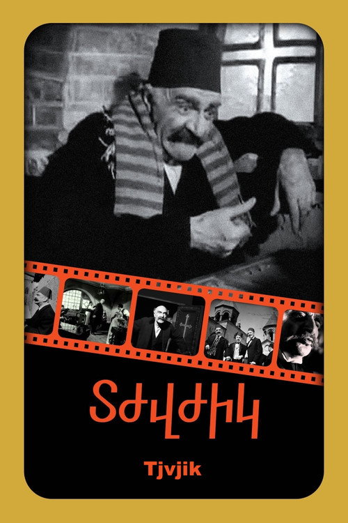 Movie poster for Tjvjik (1962)