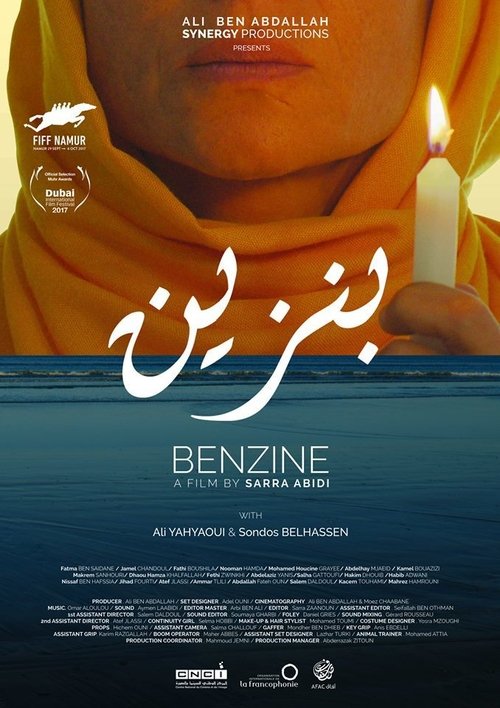 Movie poster for Benzine (2017)