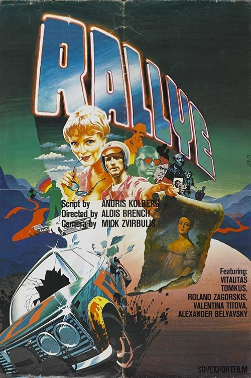 Movie poster for Rally (1978)