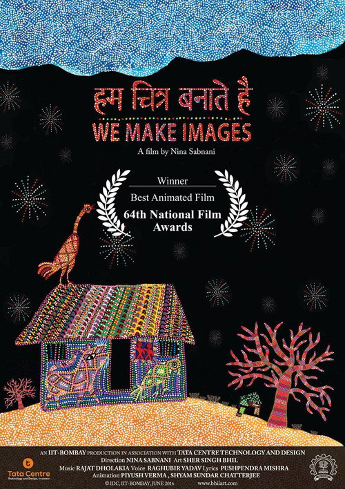 Movie poster for We make Images (2016)