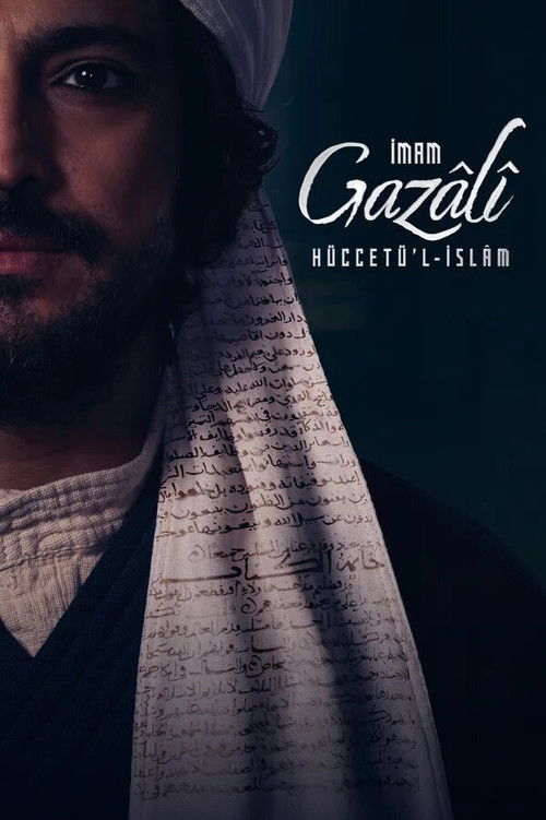 İmam Gazâlî Hüccetü'l-İslâm poster