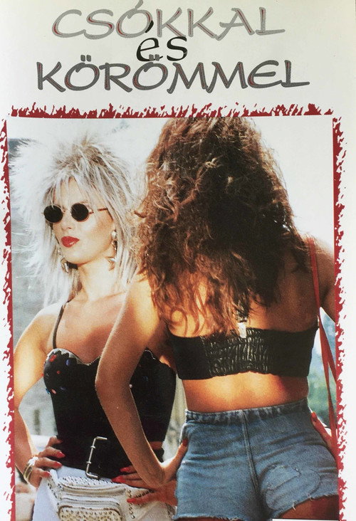 Movie poster for Kisses and Scratches (1995)