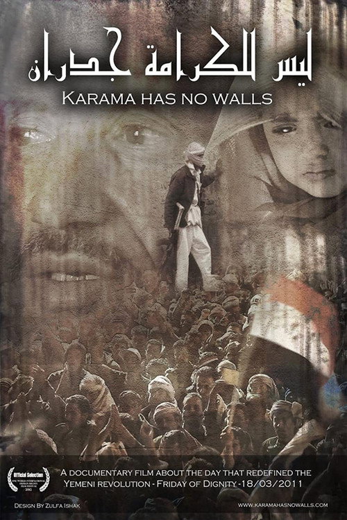 Movie poster for Karama Has No Walls (2012)