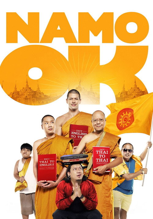 Movie poster for Namo OK (2014)