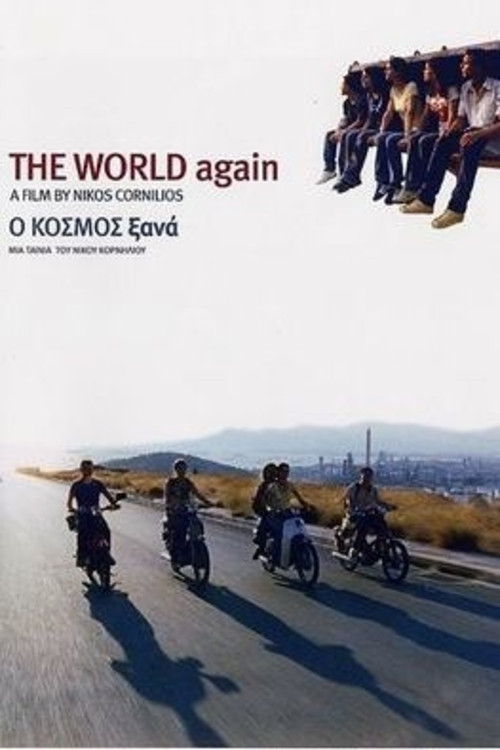 Movie poster for The World Again (2003)