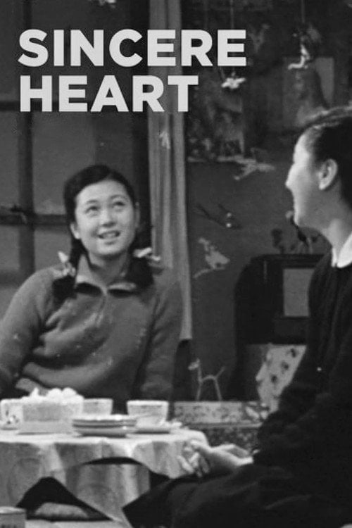 Movie poster for Sincere Heart (1953)