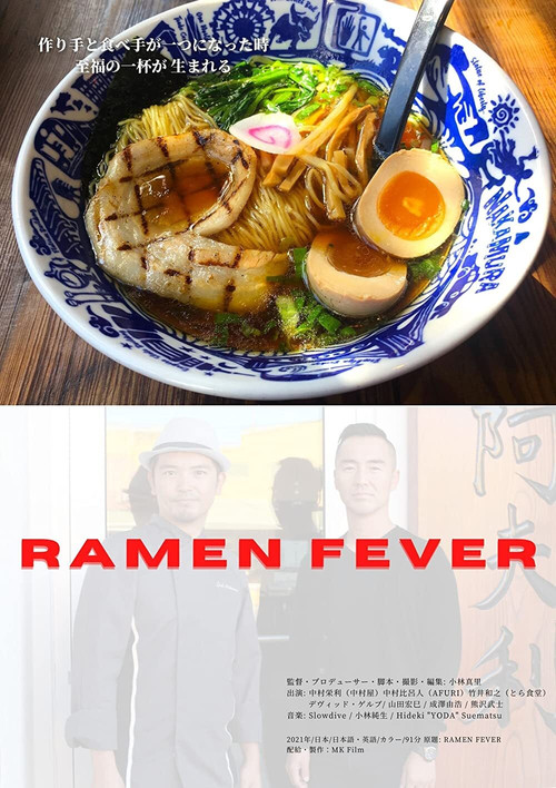 Movie poster for Ramen Fever (2021)