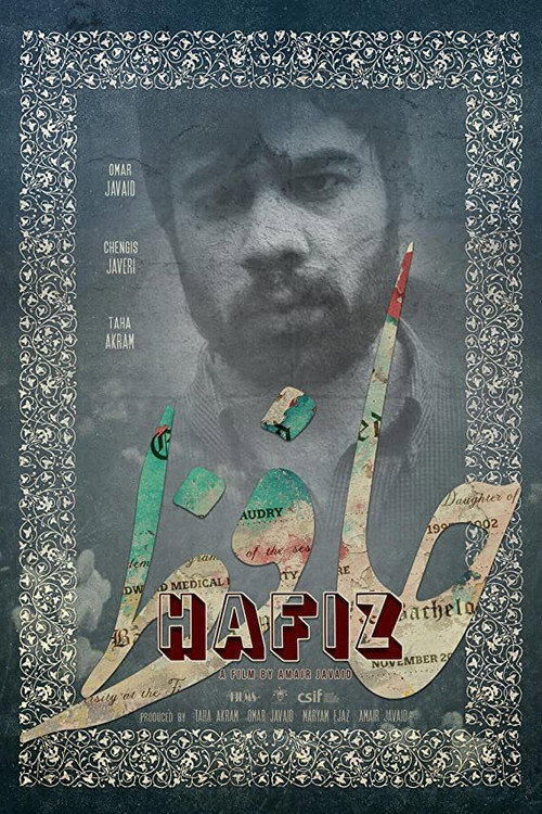 Movie poster for Hafiz (2020)