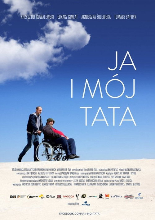 Movie poster for Me and My Father (2017)