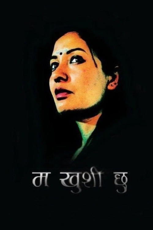 Movie poster for Ma Khushi Chu (2011)