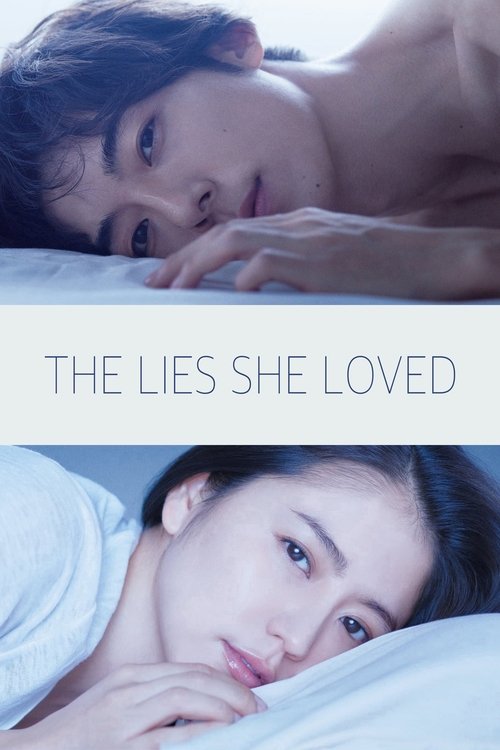 Movie poster for The Lies She Loved (2018)