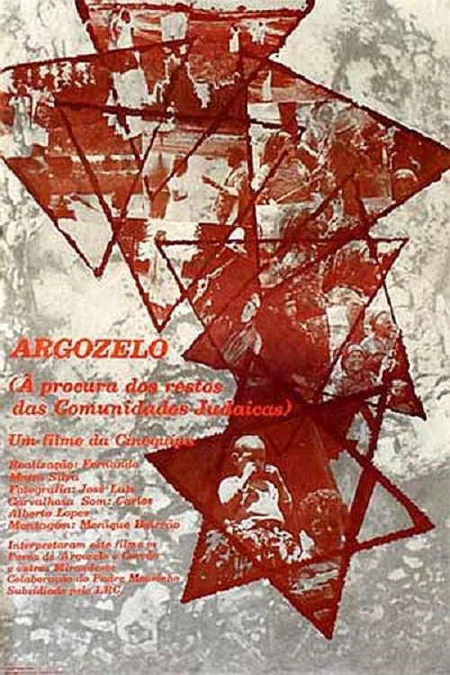 Movie poster for Argozelo (1977)