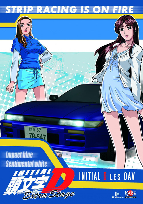 Movie poster for Initial D Extra Stage (2000)