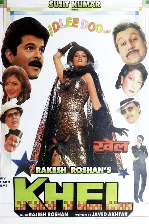 Movie poster for Khel (1992)