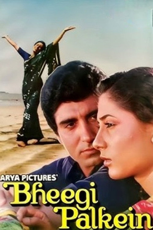 Movie poster for Bheegi Palkein (1982)