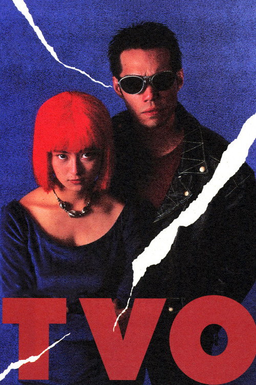 Movie poster for TVO (1991)