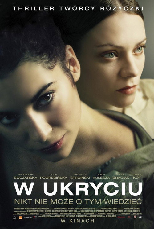 Movie poster for In Hiding (2013)