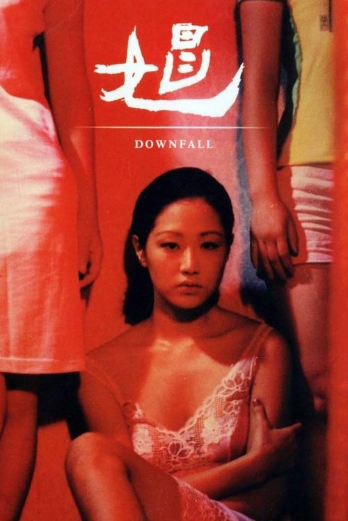 Movie poster for Downfall (1997)
