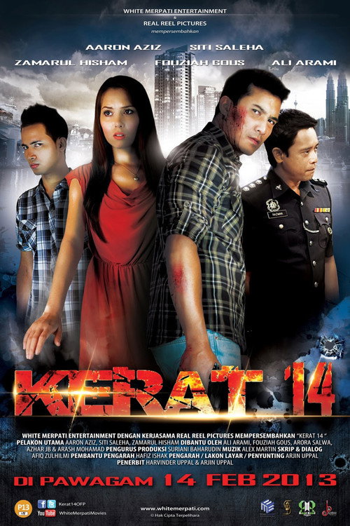 Movie poster for Kerat 14 (2013)