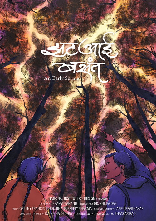 Movie poster for An Early Spring (2019)