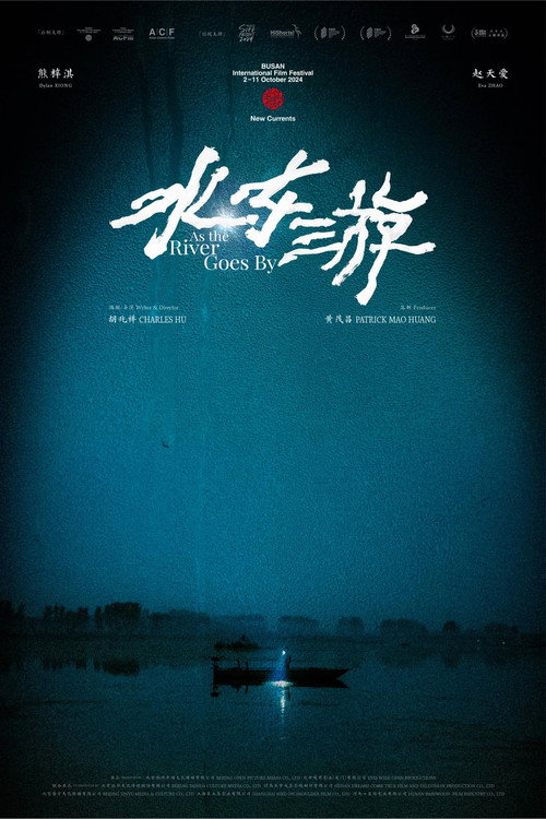 Movie poster for As the River Goes By (2024)