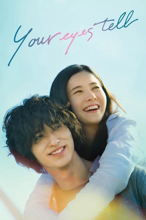 Movie poster for Your Eyes Tell (2020)