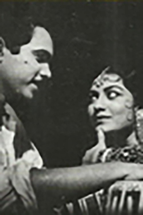 Movie poster for Rangalya Ratri Asha (1962)