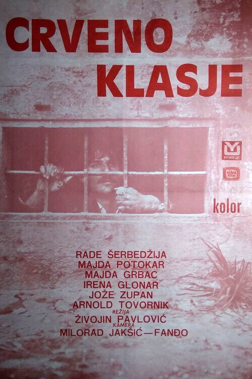 Movie poster for Red Wheat (1970)