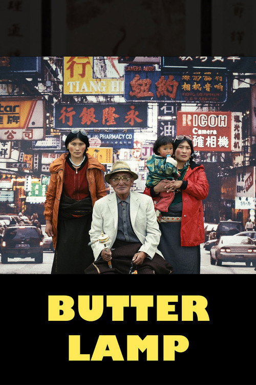 Movie poster for Butter Lamp (2013)